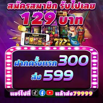 Mobilebet Fishing 