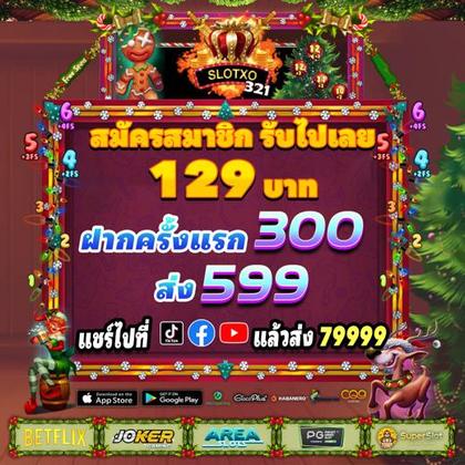 Mobilebet Promotion 